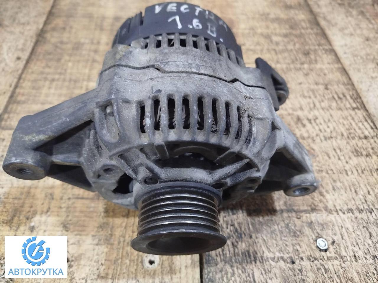 Генератор Opel Astra G 1998-2005 1.4i 16V 1.6i 16V 2.0i 16V 90413760 (Опель Астра, Опель Астра G), фото 1