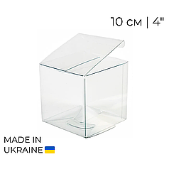 Пластикова подарункова коробка - збірна (10х10х10см)