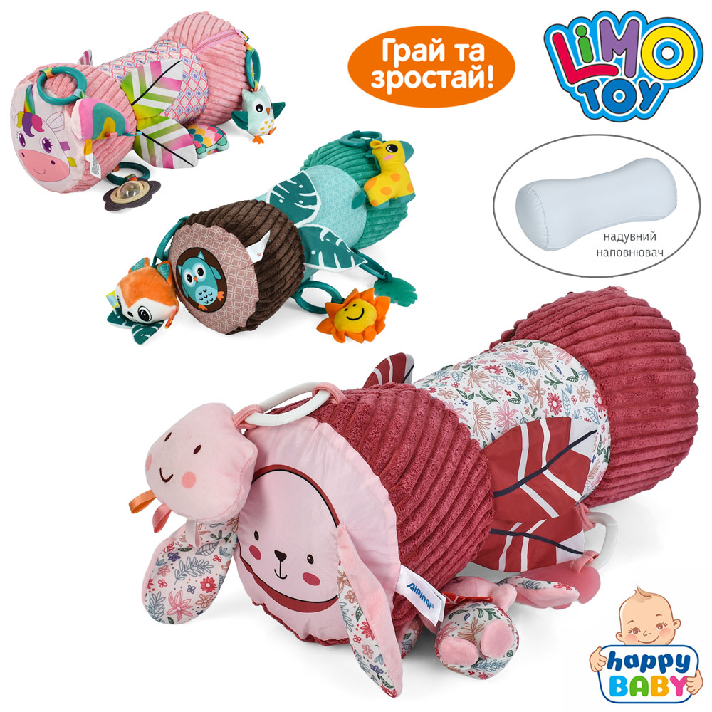 Валик для немовлят Limo Toy (3 види, надувний, чохол плюш, 35-14см, дзеркало, підвіски, прорізувач) HB 0094 ABC