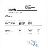 Spolapon 247 (Чехія) Етоксильований жирний спирт С12-С14, 7 ЕО - 150 кг бочка, фото 2