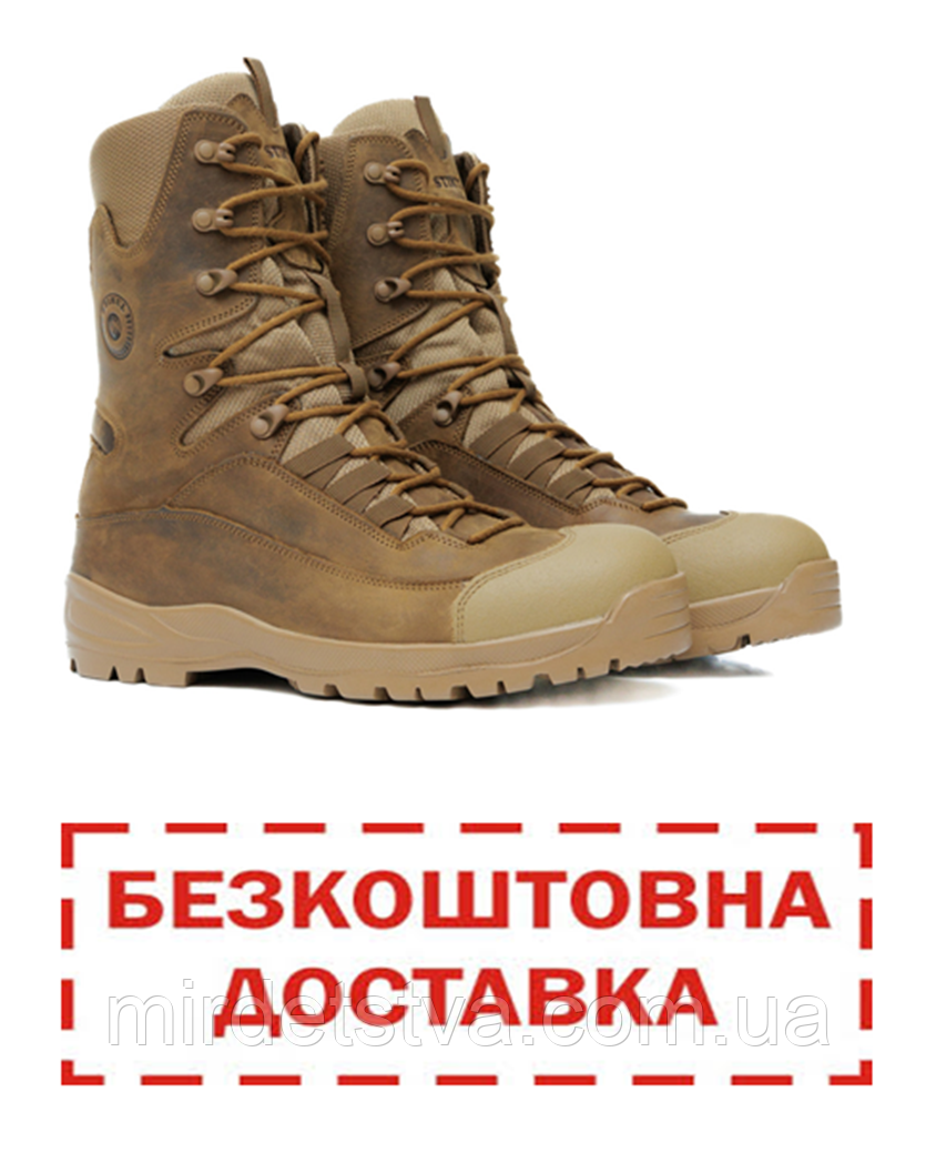 Тактичні берці зима Тактичне взуття Зимові чоловічі берці ЗСУ Stimul Стимул Отаман Койот розмір 36-47, фото 1