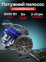 Контейнерні пилососи Grandberg Пилосос 3 л Циклонний потужний пилосос для прибирання 3000 Вт Пилососи з колбою