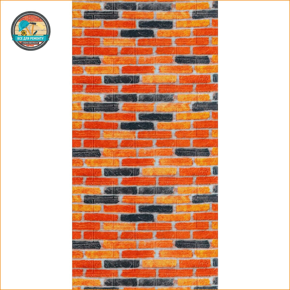 Самоклеюча 3D панель під бежево-коричневу катеринославську цеглу 3080x700x3мм SW-00002571-, фото 1