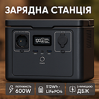 Зарядні станції SOUOP S03pro Потужна портативна електростанція 512 Wh Зарядний пристрій для дому станція для квартири