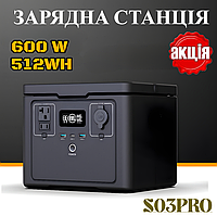 Зарядна Станція Зарядні пристрої SOUOP S03pro Зовнішній акумулятор портативна електростанція (Блок для заряджання техніки)