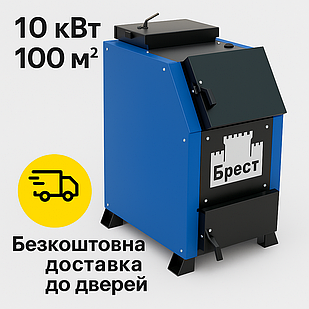 Твердопаливний котел «Брест» Стандарт 10 кВт (шахтний тип) — економний котел з косим завантаженням палива