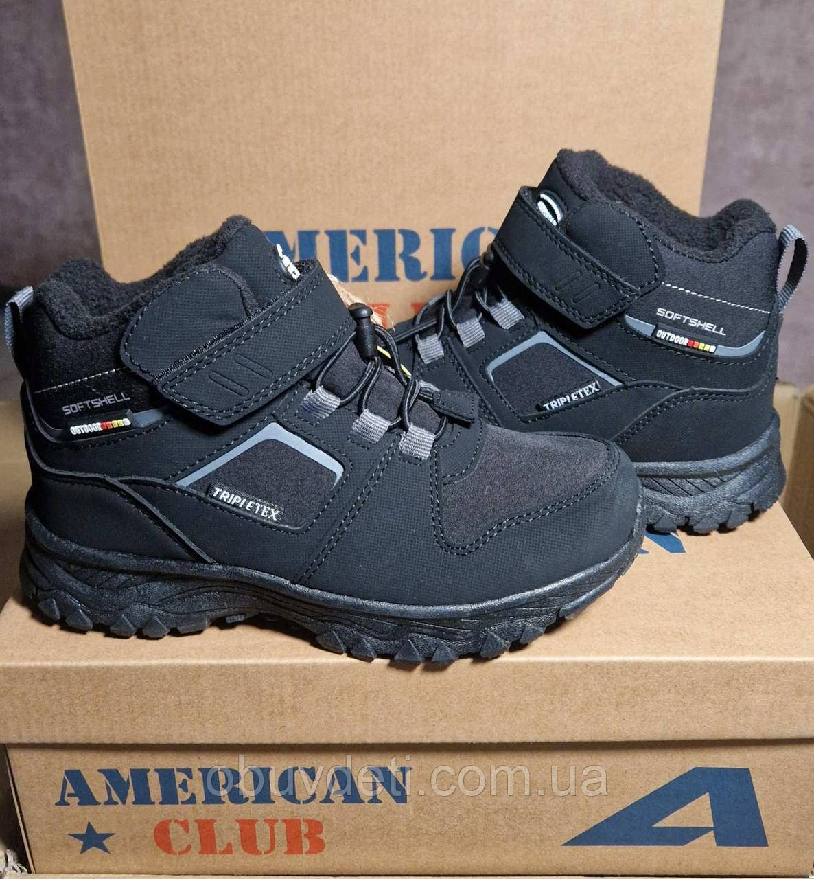 Термо черевики   american club для хлопчика 36 р -23,5 см
