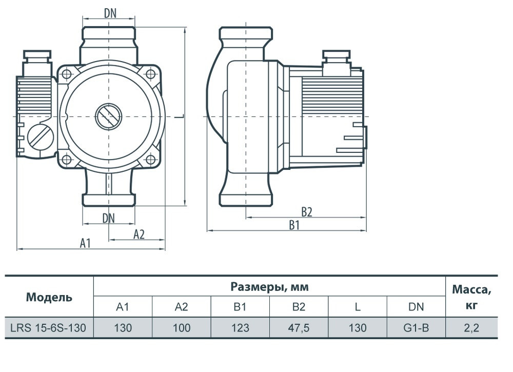 Циркуляционный насос Sprut LRS 15-6S-130 - фото 4 - id-p489753893