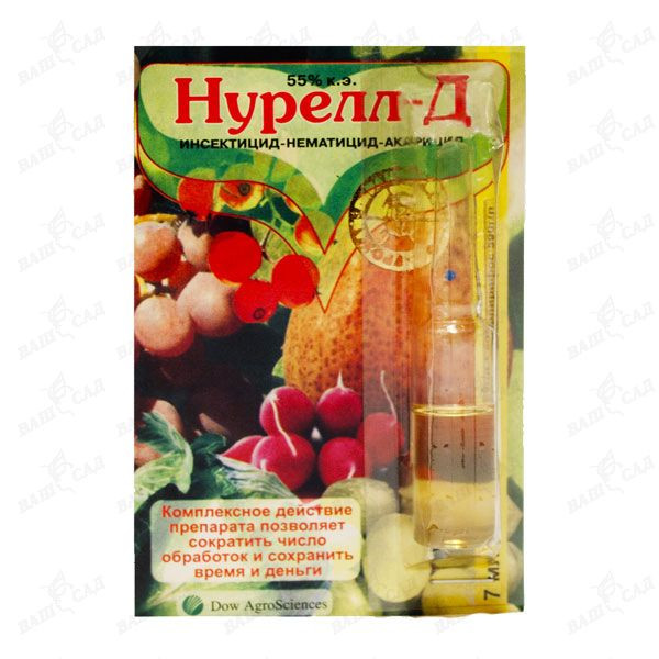 Нурелл — Д 7 мг, фото 1