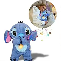 М'яка іграшка Стіч (Stich) з мультфільму Ліло та Стіч, дихає, світиться, колискова
