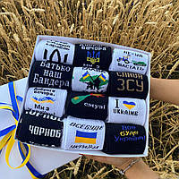 Мужские демисезонные носки с украинской символикой 12 пар 40-45 черно-белые BAZ