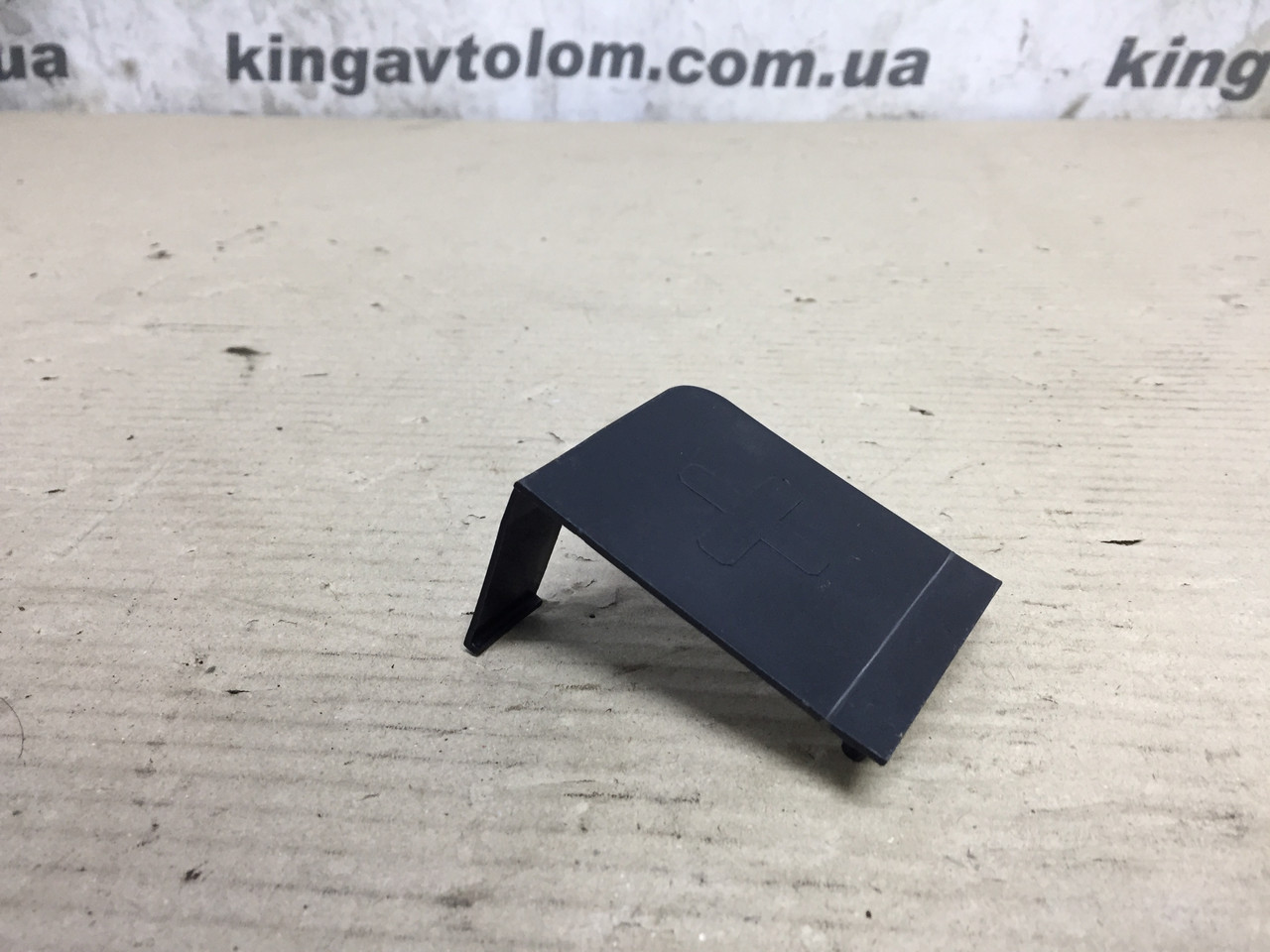 Кришка плюсової клеми Audi A4 B8 8K0915429C, фото 1