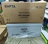 Акумулятор Гелевий 200Ah 12V для сонячних панелей та ДБЖ перезаряжаємі від 1000 циклів, для зарядки ноутбуків телефонів, фото 3