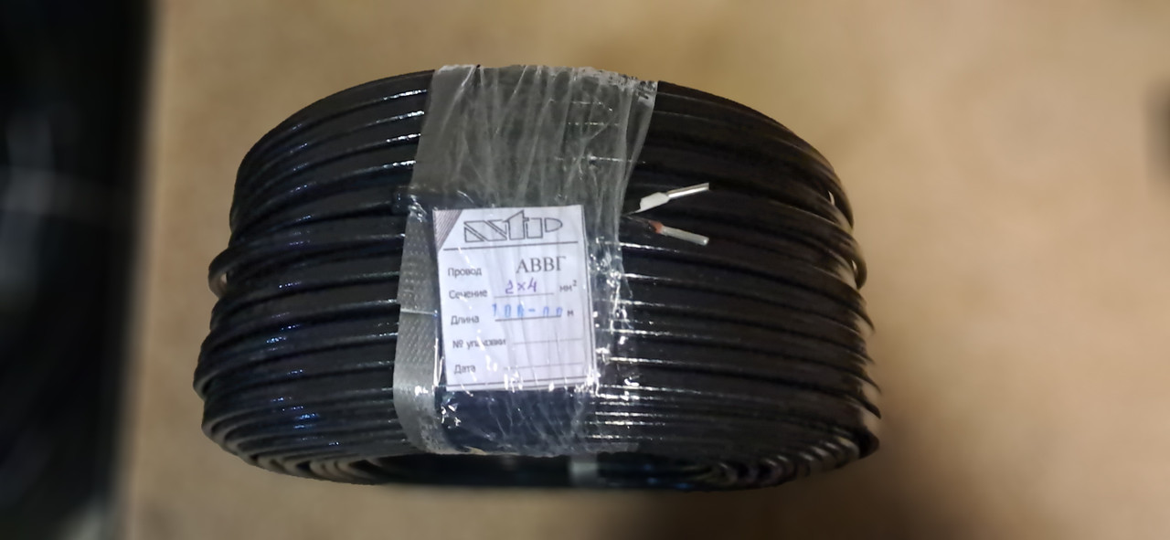 Кабель АВВГ 2х4 алюмінієвий NTP економ