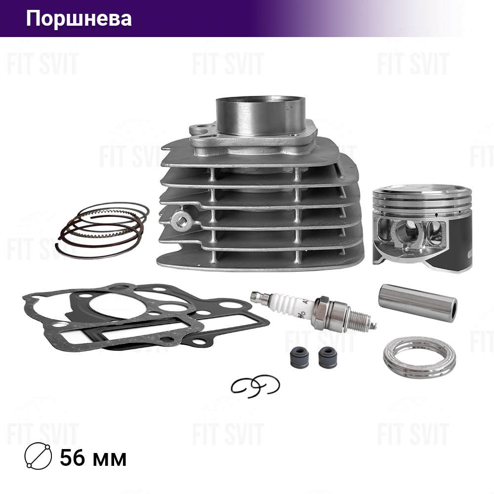 Поршнева 140 сс p-13 мм d-56 мм h-78.4 мм, фото 1