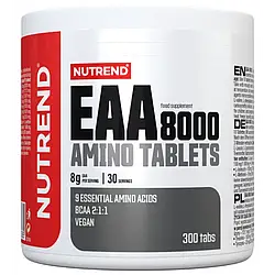 Амінокислоти Nutrend EAA 8000 - 300 капс