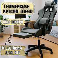 Крісло diego комп'ютерне сірого кольору, крісла для офісу сірі екошкіра для геймерів, комп'ютерний стілець на колесах