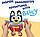 М'яка іграшка Bluey Блюї, сім'я Блюї/Bluey Family, фото 6