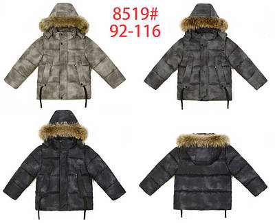 Куртка зимова на хлопчика 92-116