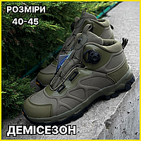 Тактические ботинки олива на автошнуровке Демисезонные военные берцы хаки Высокие кроссовки на мембране TST