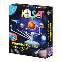 Набір для дослідів Same Toy Сонячна система Планетарій 2135Ut
