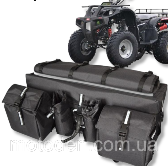 Сумка для квадроцикла ATV чорна 600D водостійка, фото 1