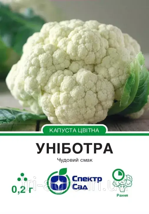 Капуста цвітна Уніботра 0,2г Спектр