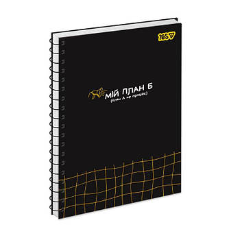 Зошит для записів Yes А5/80 у клітку бічна спіраль "Ідея" 152290 G-Rich