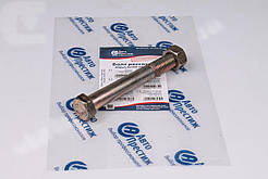 Болт ресори Газель,Соболь у зборi (болт 1шт+гайка 1шт) М16х1,5х120 (тверд. 8.8) ОРИГIНАЛ (вигiдна упаковка) (вир-во Авто Престиж)