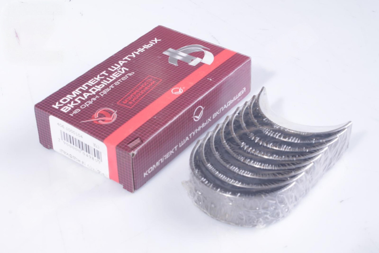 Вкладиш Газель,Волга дв.406,405 шатунний СТ. компл.8шт (вир-во Аналог), фото 1