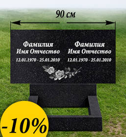 Пам'ятник на могилу з граніту (90-45-5) Б-11