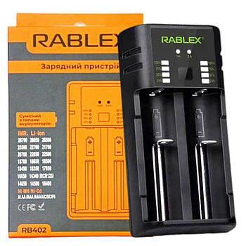 Мережеві зарядні пристрої для двох акумуляторів 18650 Rablex RB 402 (100 шт./яский)