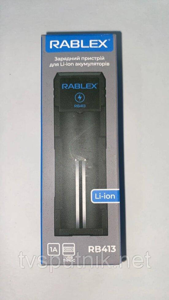 Зарядний пристрій Rablex RB413 для Li-ion, Ni-MH, Ni-Cd акумуляторів (1 слот, Type-C)