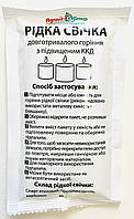 Свічка для дом тривалого горіння рідка свічка 40 грам