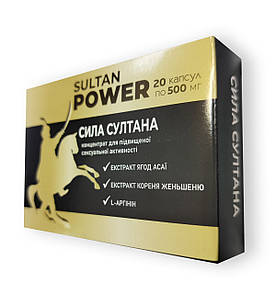 Сила Султана – для сексуальної активності