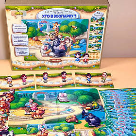 Гра планшет дерево на розвиток пам'яті та уваги Зоопарк Ubee (ПСД301)