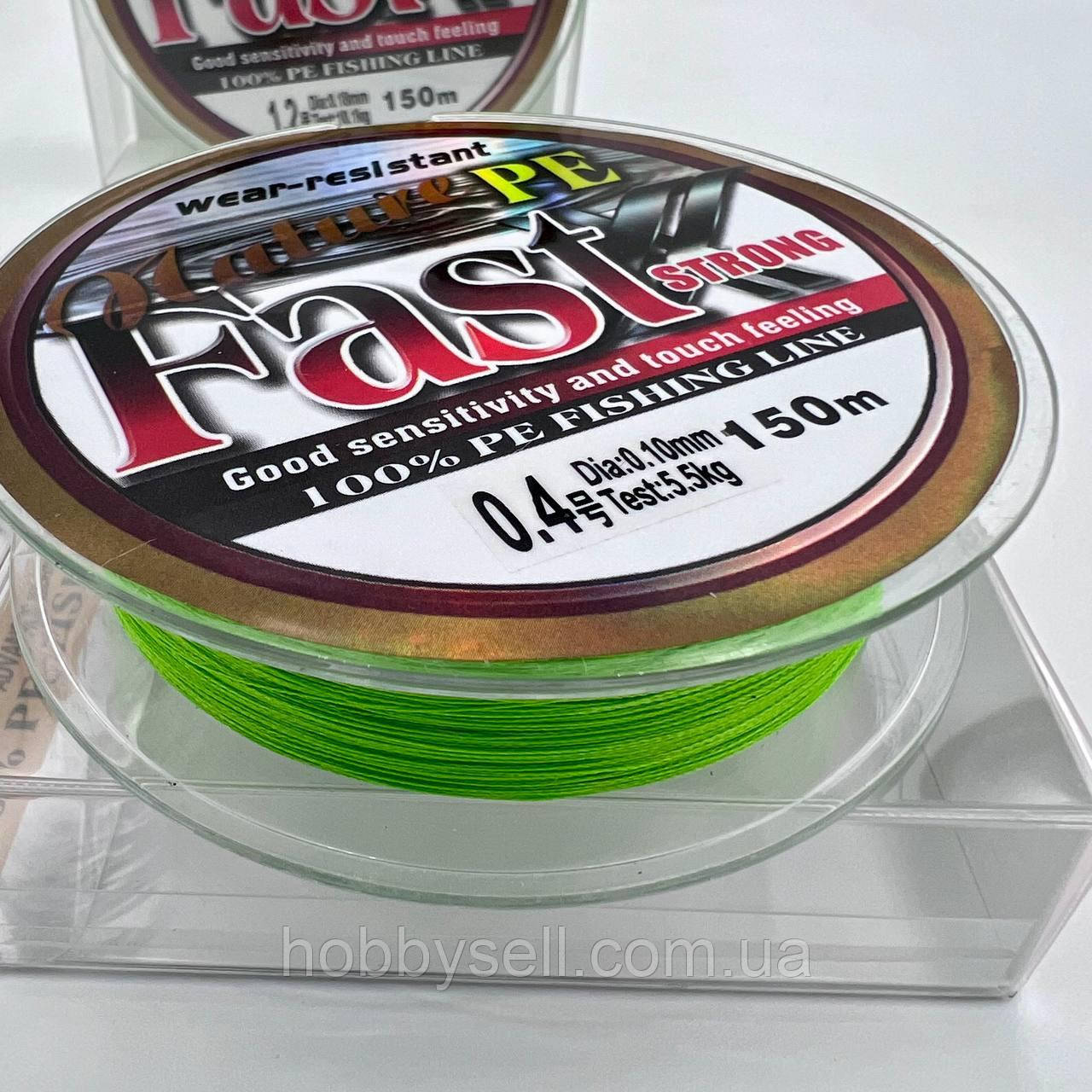 Рибальський шнур 0.10 - 150м FAST Плетений шнур для риболовлі, фото 1