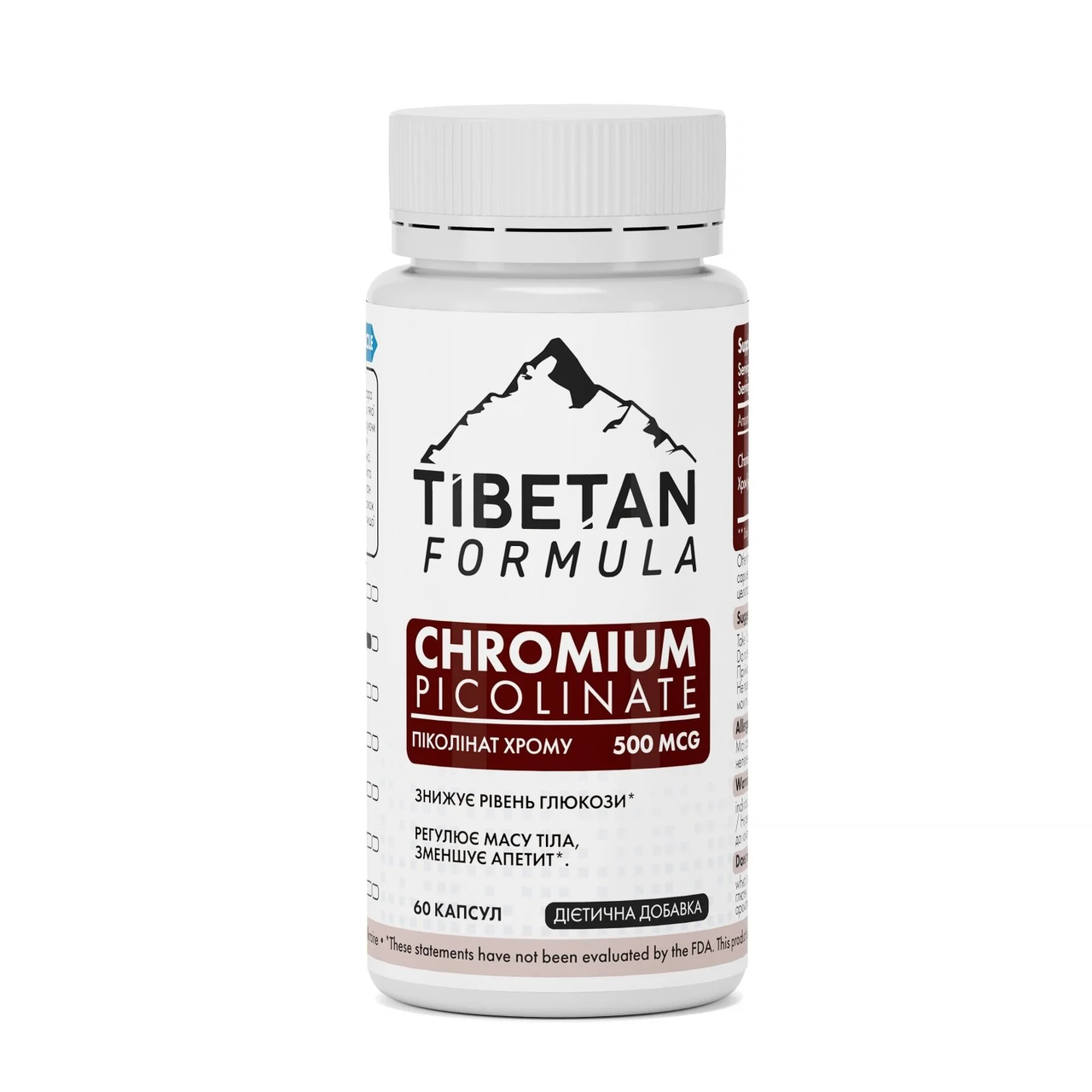 Піколінат хрому 500 мкг 60 капсул Tibetan formula