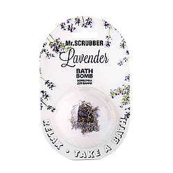 Бомбочка для ванни Mr.Scrubber Lavender 200 г