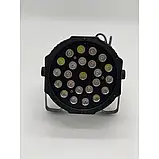 LED прожектор STLS S-2401W RGBW, фото 2