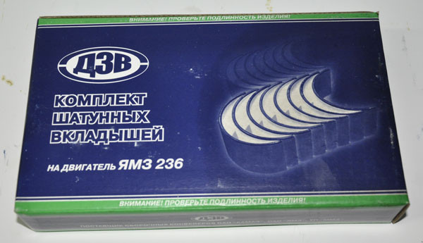 Вкладиші ЯМЗ-236 Шатунні Р1, фото 1
