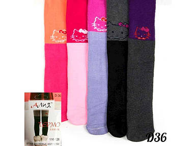 Колготи дитячі арт.D-36 р.104-116 ТМ АЛИЯ