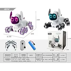 Робот іграшка інтелектуальна біла Tooby 4D-Y9 з сенсорним управлінням та світловими ефектами