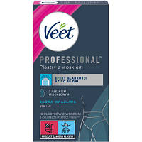 Воскові смужки Veet Professional для чутливої шкіри лінії бікіні та зони пахв з маслом мигдалю 16 шт. 3958393 zabka