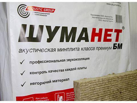 Шуманет-БМ Акустична минплита класу преміум, фото 2