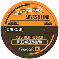 Повідцевий матеріал Prologic Abyss K Link 15m 20lbs