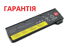 Аккумулятор батарея для ноутбука Lenovo ThinkPad T470p, T550, T560, W550s, X240, X240s, X250, X260, X270