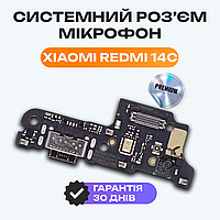 Шлейф Xiaomi Redmi 14C (2411DRN47C) с разъемами зарядки и наушников, с микрофоном нижняя плата Ксиоми Редми 14С