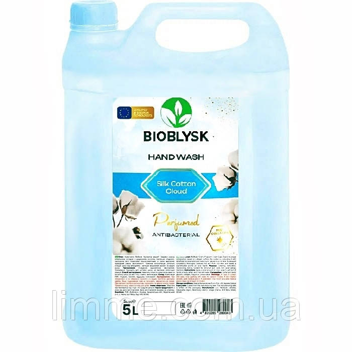 Крем-мыло BioBlysk духовое антибактериальное “Silk Cotton Cloud” 5 л.