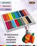 Пластилін ZiBi Classic 18 кольорів 360 г (ZB.6235), фото 2
